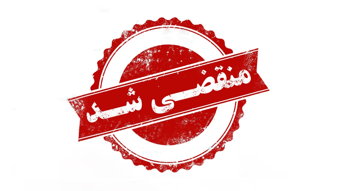 بهترین سالن زیبایی در مشهد 